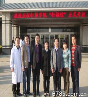 山东力明科技职业学院