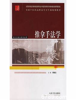 山东力明科技职业学院
