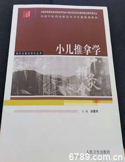 山东力明科技职业学院