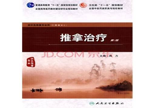 山东力明科技职业学院
